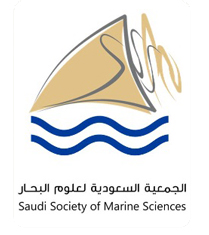 الجمعيه السعوديه لعلوم البحار