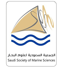 الجمعية السعودية لعلوم البحار
